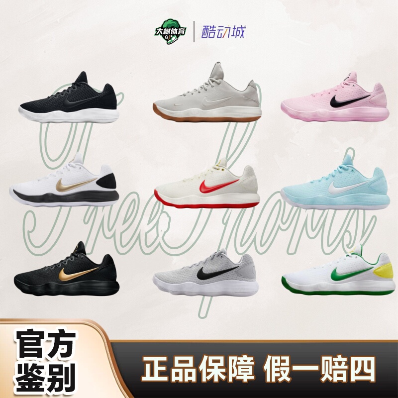 Daxu Sports Nike Hyperdunk X Hd2017 Black and White Practical Basketball Shoes 897637-001