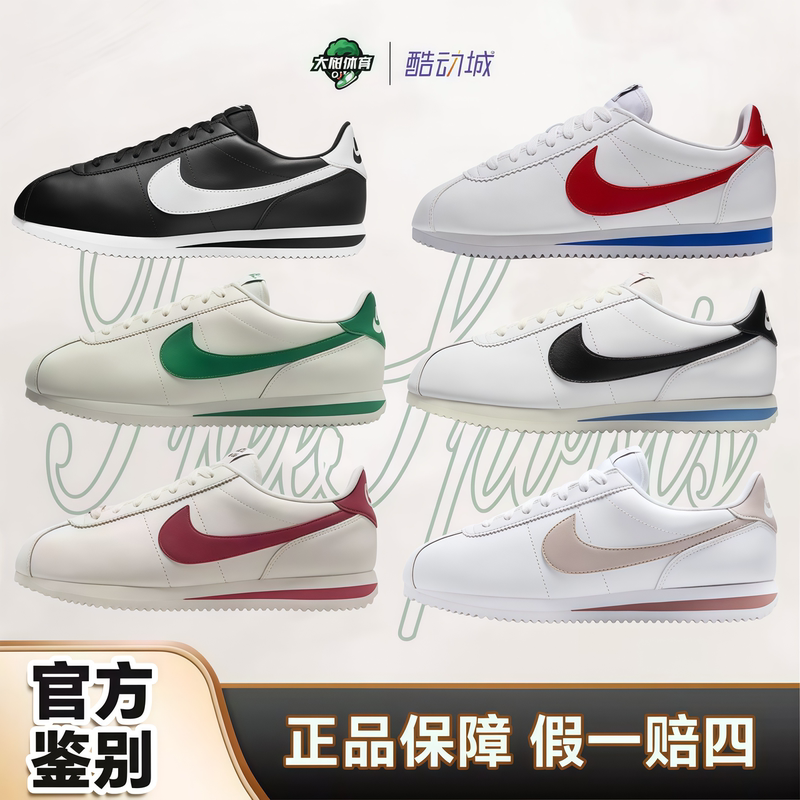 Nike Classic Cortez White, Red and Blue Comfortable and Wear-Resistant Low-Top Casual Work Clothing Running Shoes 807471