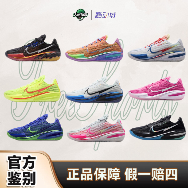 Nike Air Zoom G.T Cut 1 Ep Gt Cut1 Dylan Harper Ep Basketball Shoes Cz0176