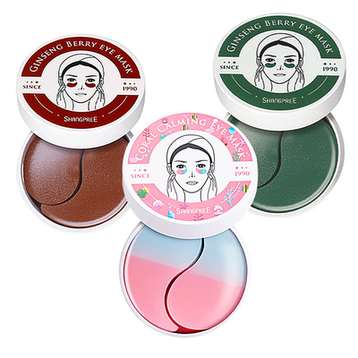 韩国香蒲丽眼膜红人参果修复绿公主海洋水光美人鱼眼贴旗舰店官方