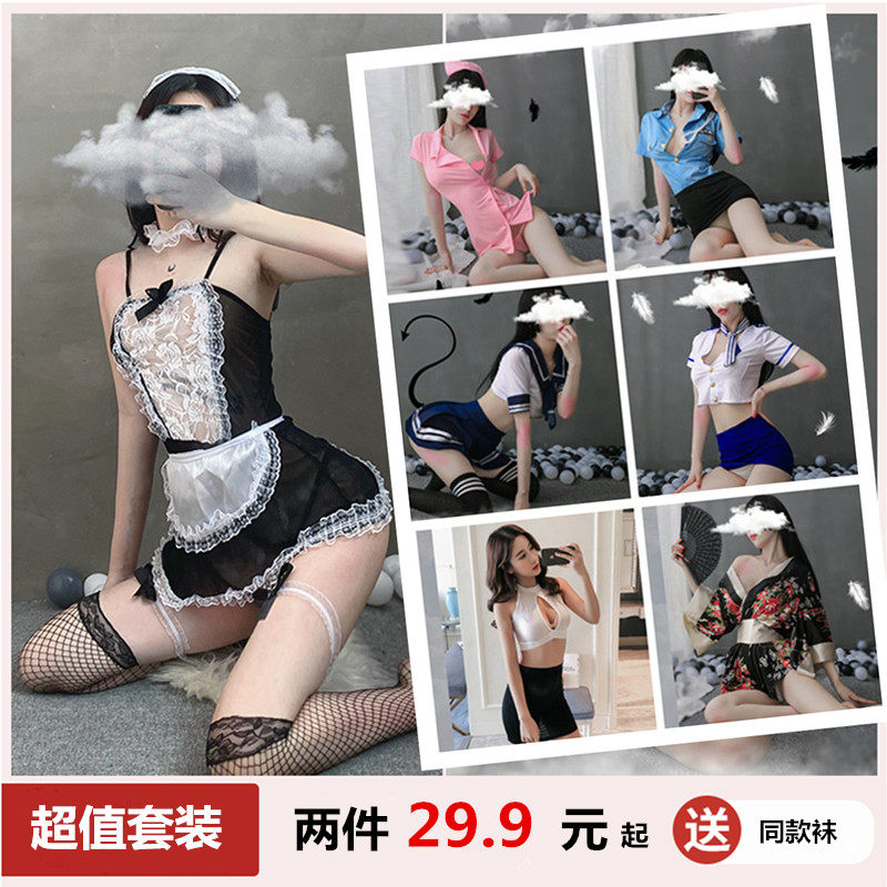 Sexy pajama skirt female erotic lingerie sauerine uniform seduce flight attendant passion midnight charm set provocative bed