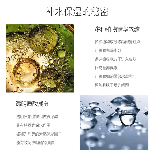 Мужской тонер, молочко, увлажняющий комплект для ухода за кожей, контроль жирного блеска, анти-акне, скрывает прыщи