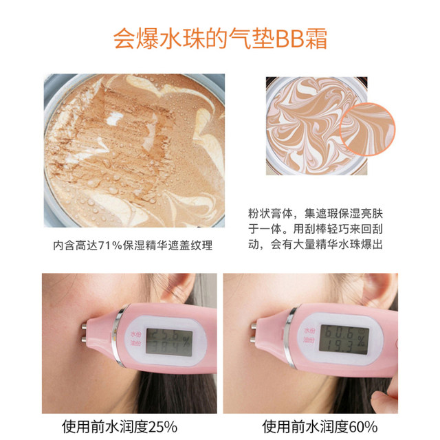 Aijing air cushion bb cream concealer moisturizing long-lasting flagship official flagship store foundation concealer ບໍ່ເອົາເຄື່ອງແຕ່ງຫນ້າ ຜິວແຫ້ງ