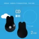 Black CD Cup 2 пары/частная доставка