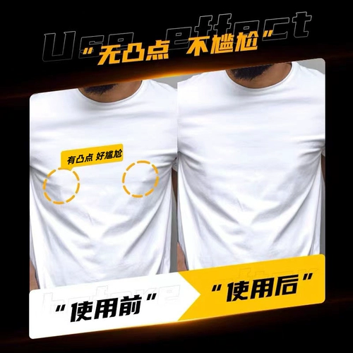 Противоударные невидимые дышащие одноразовые наклейки на соски, для бега