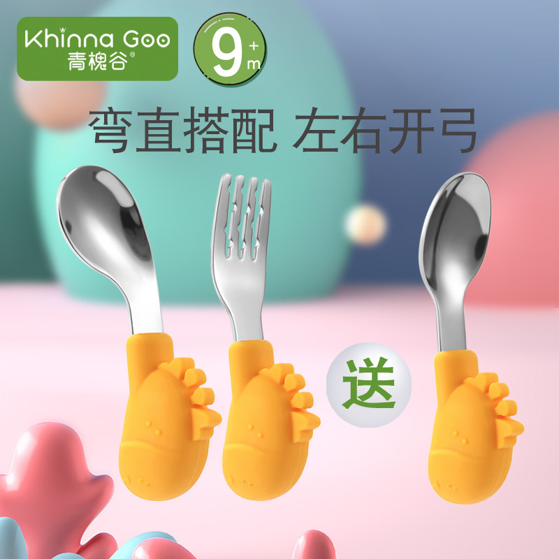 Baby learn to eat training spoon short handle spoon fork silicone baby stainless steel tableware set supplement spoon