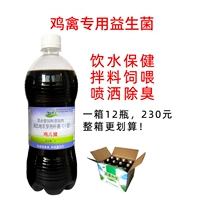 230 Юань/Коробка (12 бутылок/коробка)