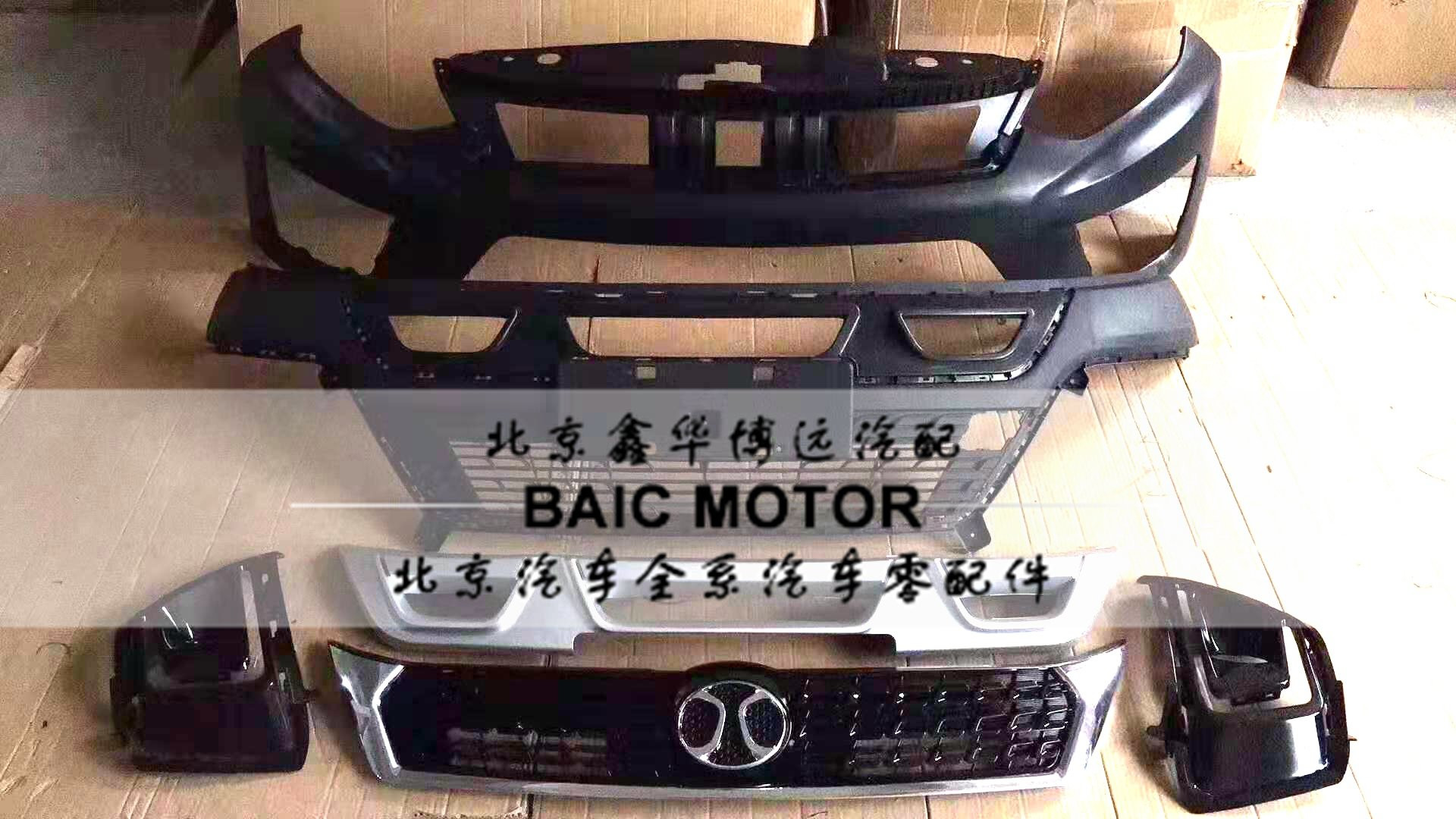 North Steam Saab X35 front and rear bumper Saab x35 front and rear bumper x35 front and rear bumper with lacquered rear bumper with lacquered former factory bar lacquered-Taobao