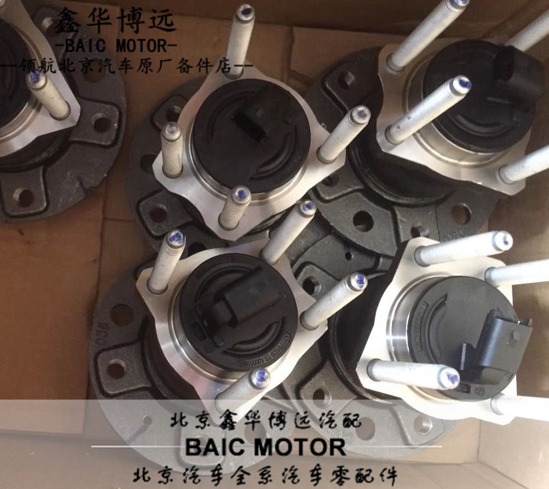 BAIC New Energy EU260 EU300 EU400 EU500 Front Bearing Bearing Bearing Bearing Bearing Bearing Bearing Bearing Bearing Bearing Bearing Bearing Bearing