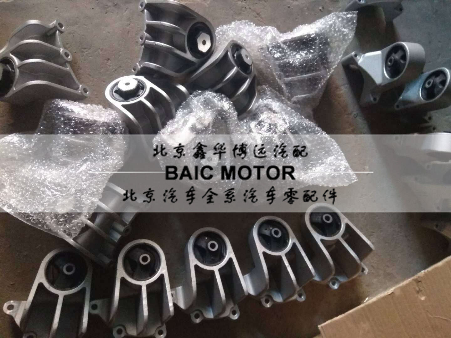 North Steam New Energy Weiwang EV307EV407 Electric Car Suspension Bracket Original Factory Accessories Full Car Accessories