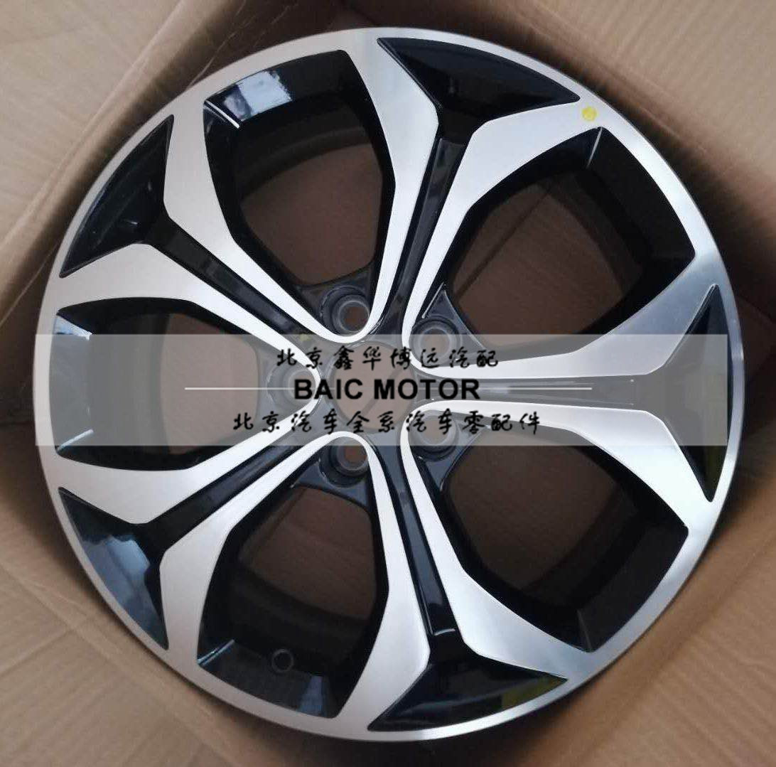 Apply to 18 inch gentleman Bao Zhi Wheel New 2018 elite BEAC Jingbao Zhi Bi - color aluminum ring