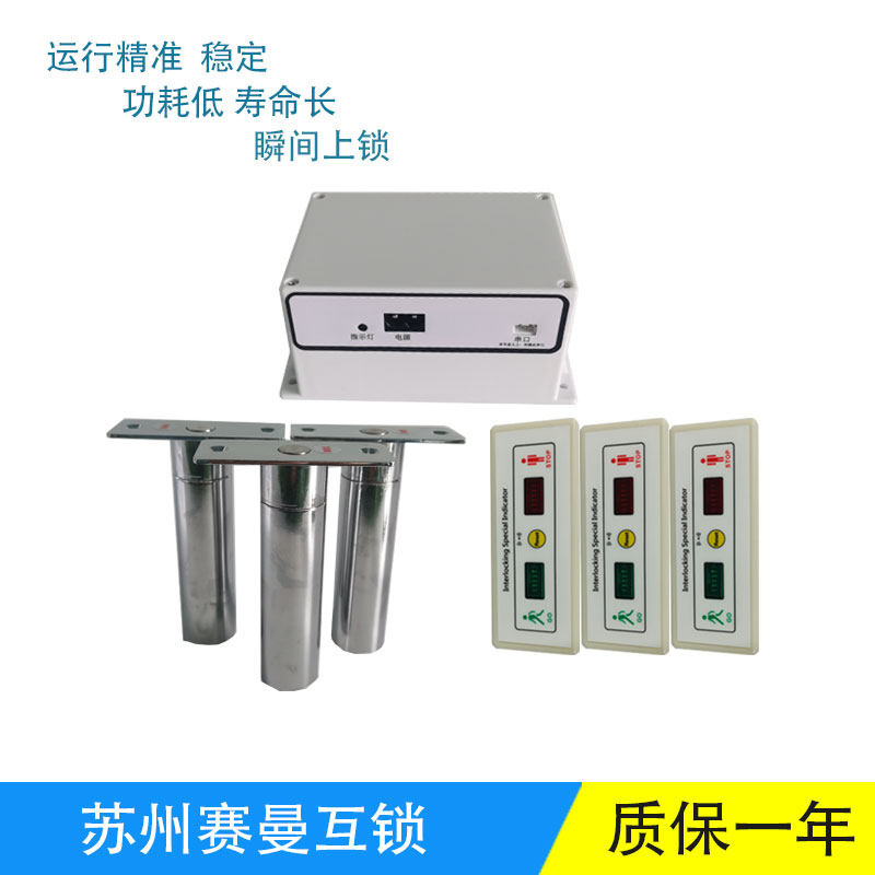 语音双门气闸联锁:科技感爆棚的智能门禁系统,你家也值得拥有!-互锁控制系统-淘宝好物网