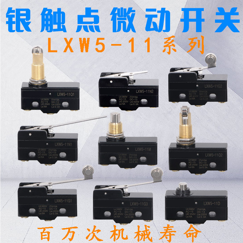 Z-15GQ22-B Z-15GQ22-B 15GQ21 micromotion stroke switch LXW5-11Q1 Q2 G1 G1 N1 N1 N2 N2 N2