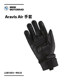 BMW/BMW Motorcycles Official Flagship Store AravisAir Gloves Shopping Voucher