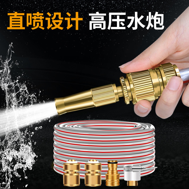 Knots High Pressure Car Wash Water Gun Snatched Home Thever Powerful Pressurized Water Pipe Hose Car Flush Water Pump Watering Shower Nozzle