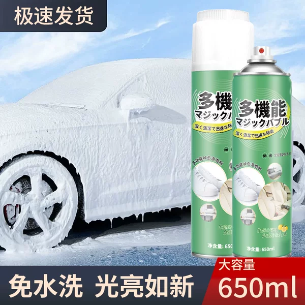 Товары от 结义旗舰店