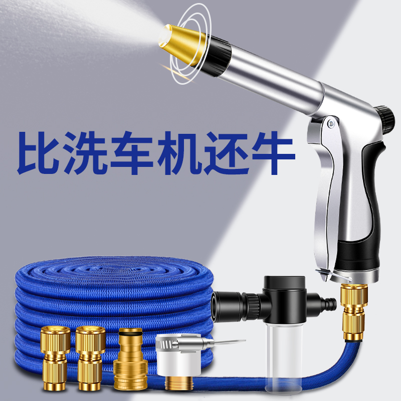 Knots car wash water cannons steal high-pressure home car theorizer telescopic water pipe powerful booster spray head flush tap water