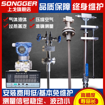 Aniuba Wiliba Flow Meter Delto Barbiobitoba Siders Integrated Gas Flue Gas Flowmeter