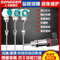 Integrated temperature transmitter PT100 armored thermal resistance thermocouple 4-20ma output K-type wear-resistant sensor