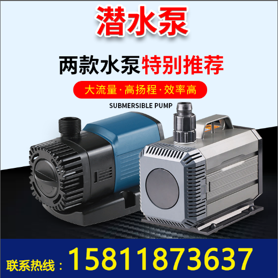Jiaqian Submersible Pump Fish Tank Submersible Pump Diving Tank Aquarium Pumping Water Pump Home Water Changer Filter Cycle Help Pune Small Mute