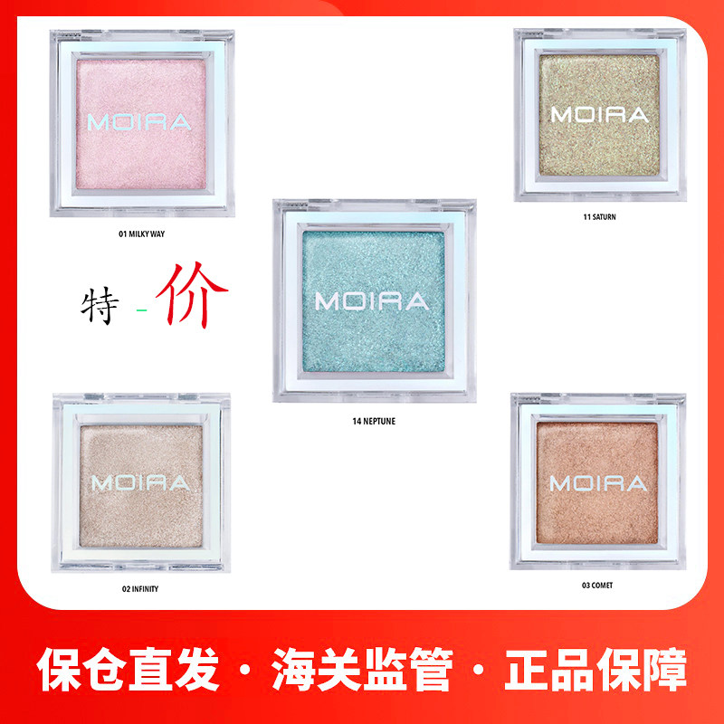 Special 24 Years Sold Out MOIRA Eye Shadow Lipstick Pen Lip Glaze (Four Pieces Start)