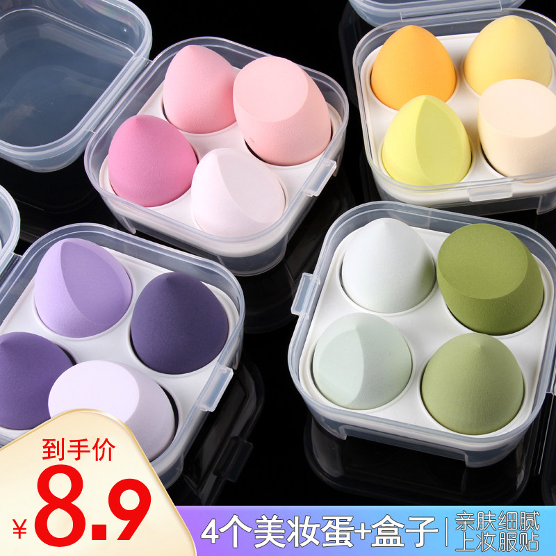 Li Jia Saitama Egg Super Soft Hulu Sponge Powder Dry and Humid Does not eat powder mat makeup tool