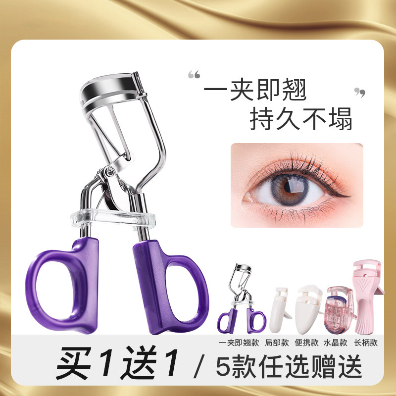 Dristie Lacta Clamp Persistent Cutting Dependant Stereotyped Local Beginners Female Segment Small Tool Clip Artificial