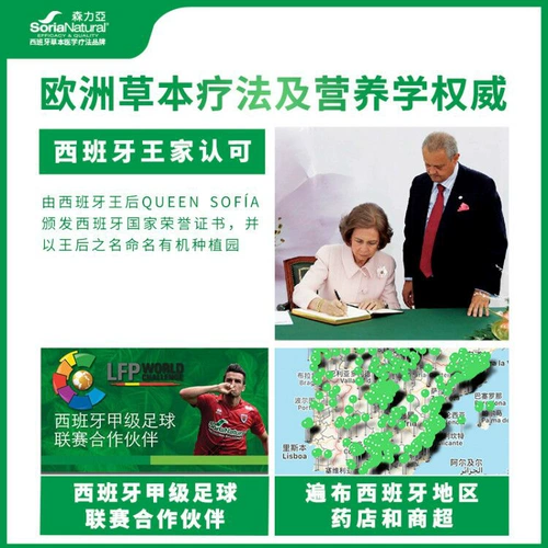 Натуральная пищевая добавка с железом для создания маленького лица, натуральный травяной питательный раствор