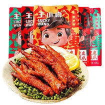 King Xiao Henghu Pifeng claws 200g * 3 sacks of pretzels with spicy and spicy aromas of chicken claws ready-to-eat net red for a snack