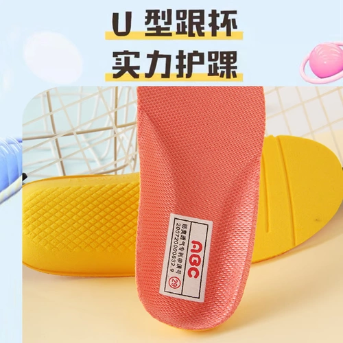 Детские дезодорированные амортизирующие стельки подходит для мужчин и женщин для девочек, детская летняя обувь, впитывают пот и запах, мягкая подошва