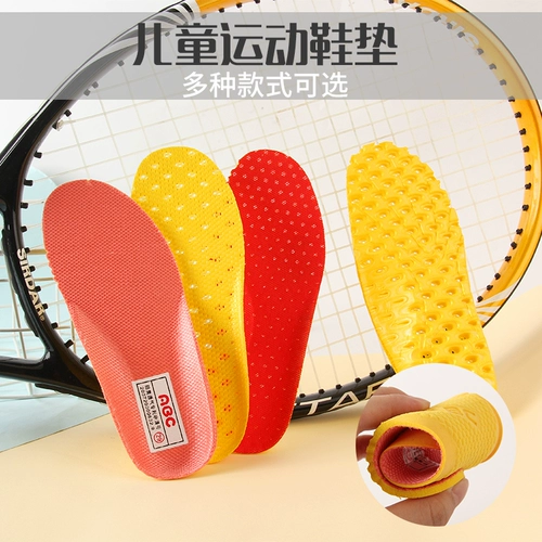 Детские дезодорированные амортизирующие стельки подходит для мужчин и женщин для девочек, детская летняя обувь, впитывают пот и запах, мягкая подошва