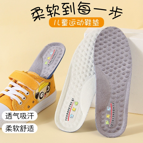 Детские утепленные дышащие дезодорированные стельки подходит для мужчин и женщин для девочек, впитывают пот и запах