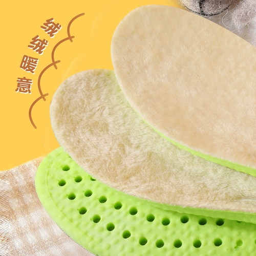 Детские флисовые удерживающие тепло дезодорированные зимние стельки подходит для мужчин и женщин для девочек, впитывают пот и запах