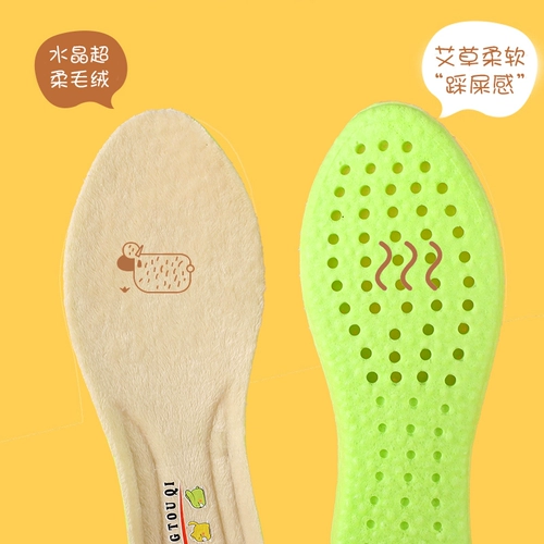 Детские флисовые удерживающие тепло дезодорированные зимние стельки подходит для мужчин и женщин для девочек, впитывают пот и запах