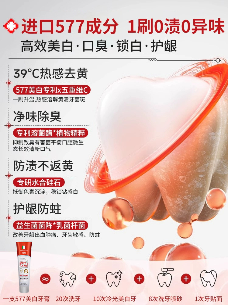 Toothpaste for Removing Yellow Stains, Bad Breath, Whitening, Quick Whitening Effect, Removes Odors, Freshens, Official, for Adults, for Women and Men Only