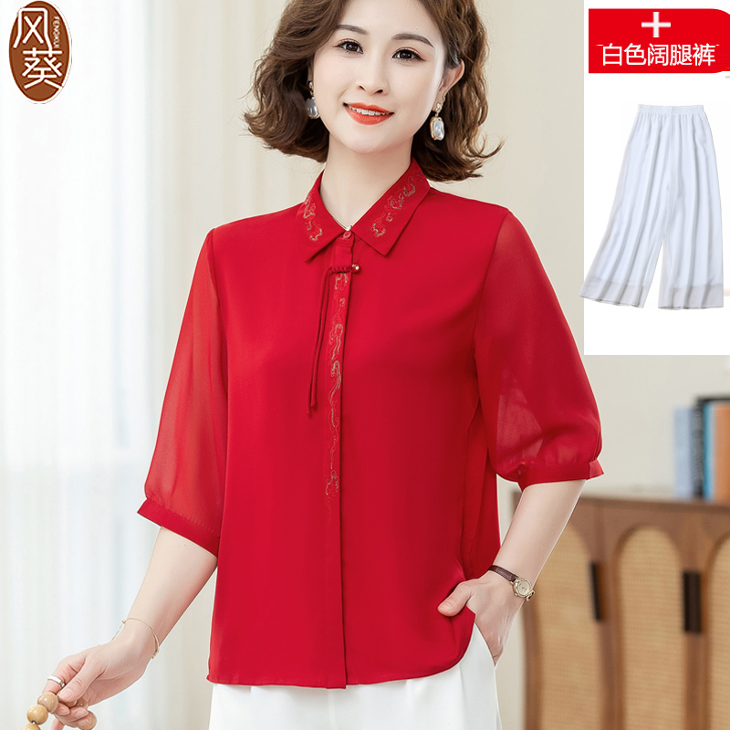 Grandmother's Wedding Banquet Outfit, Plus-Size Red Top, Wedding Dress for Mom, Summer Middle-Aged and Elderly Three-Quarter Sleeve Shirt, Wedding Dress