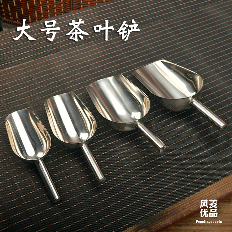 Wind Rhombus Excellent Tea Shop Packaging Tool Thickened Stainless Steel Tea Spoon Teaspoon Tea Shovel Face Rice Shovel Dry Fruit Shovel