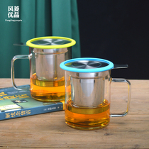 Tea Water Separation Bubble Tea Cup Office Glass Stainless Steel Filter Water Cup Mens Brief Day Style Cup Flower Tea Cup