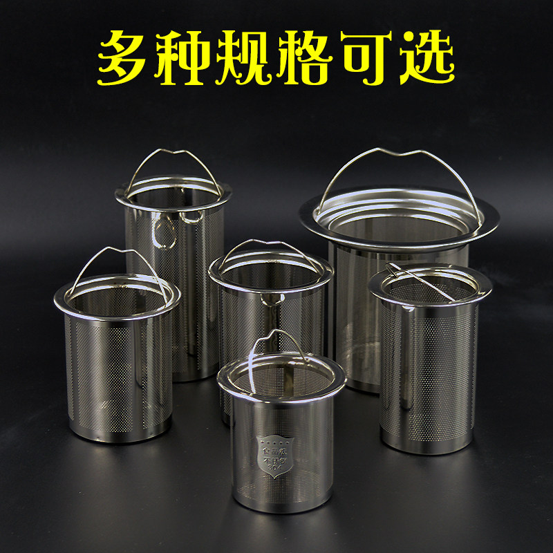 Stainless steel tea drain tea filter net tea filter teapot liner glass pot filter net 304 stainless steel tea filter