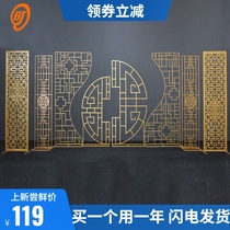 New Chinese wedding props on-site arrangement wedding iron decoration screen stage background Chinese style building Road introduction