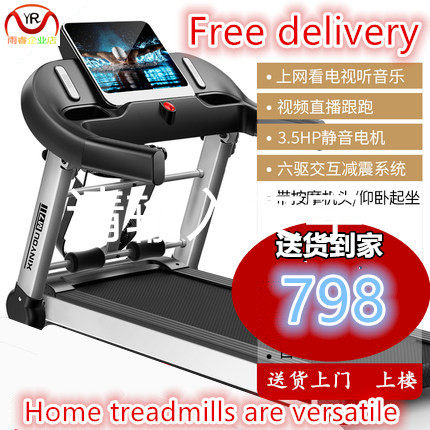 Treadmill household gym running machine gym equipment treadmill