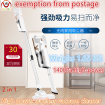 Yangtze Vacuum Cleaner Home Wireless Handheld Wireless Handheld Vacuum Cleaner