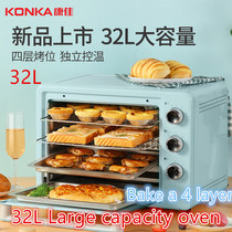 32L Electric Oven Toaster Cooker Oven Konka Konka KAO-1208