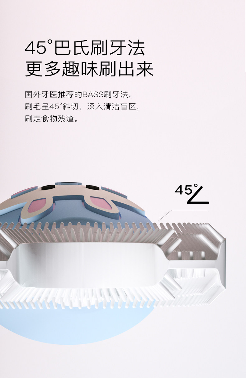 康佳 儿童 U型电动牙刷 紫光消毒 IPX7级防水 图3