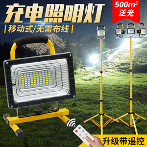 Led Outdoor Lighting, Strong Light Searchlight, Construction Site Emergency Tripod Light, Mobile Rechargeable Floodlight