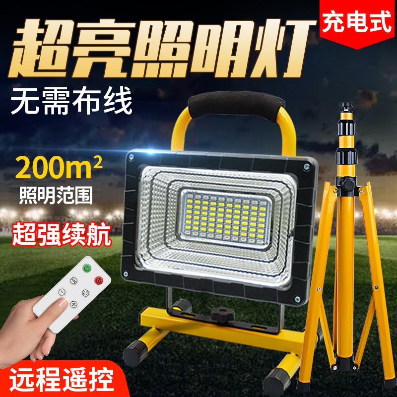Industrial and Mining Lights, Led Factory Lights, Ultra-Bright Waterproof Workshop and Warehouse Rechargeable Lighting, Special Lights for Badminton Courts and Basketball Courts Industrial and Mining Lights, Led Factory Lights, Ultra-Bright Waterproof Workshop and Warehouse Rechargeable Lighting, Special Lights for Badminton Courts and Basketball Courts
