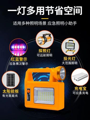 Дорожный портативный сверхдлинный светильник на солнечной энергии, светодиодное аварийное освещение