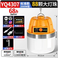 2000 Вт плюс яркое срок службы батареи 8-68H с четырьмя передачами электрический дисплей USB