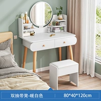 Горячая продажа ❤ [Double Draw+Stool] 80 см белый ●