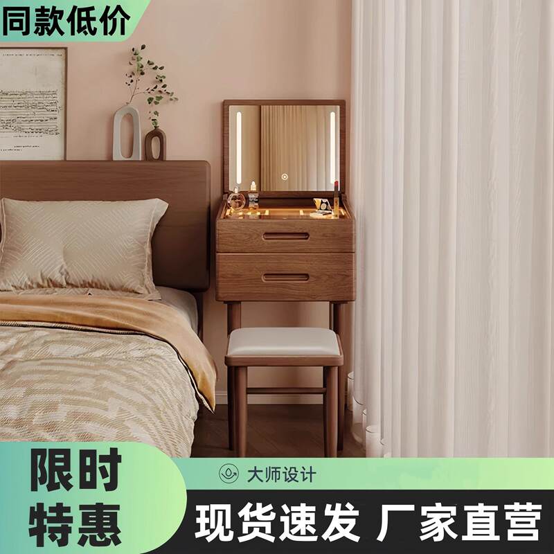 Extremely Narrow Dressing Table, Small Flip-Top Bedside Table, Integrated 2026 New Model Bedroom Corner Mini Makeup Table